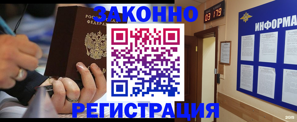 регистрация для дет. сада в Ижевске